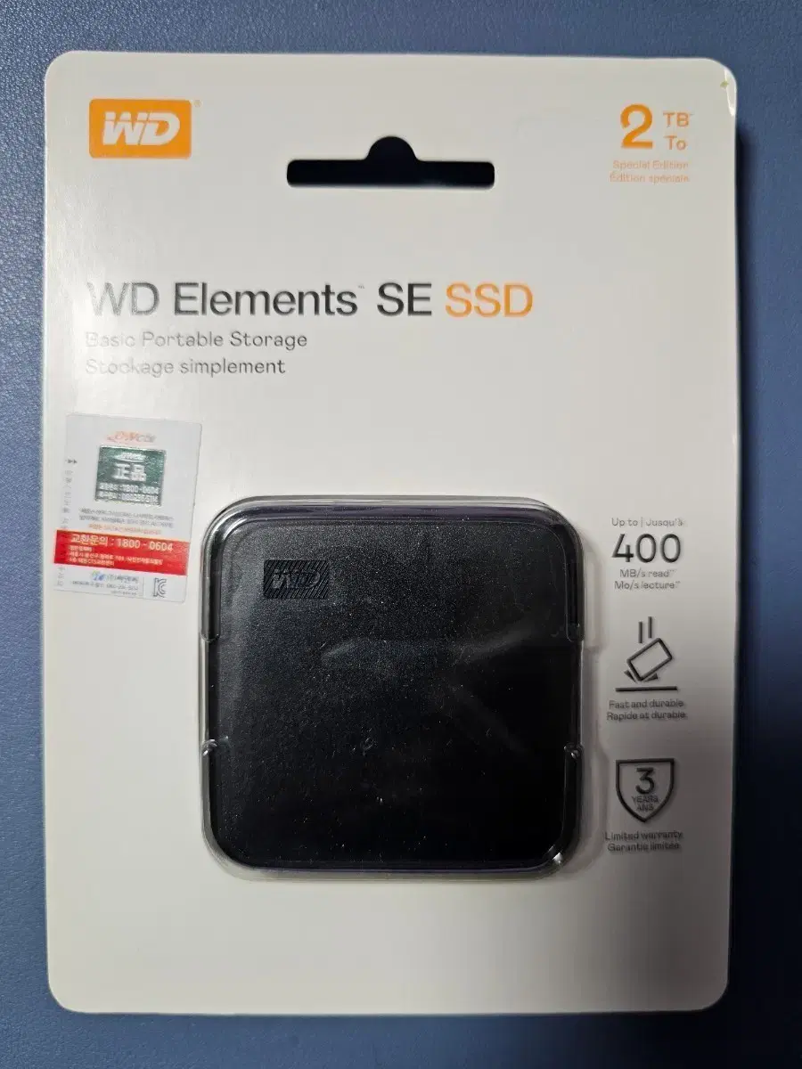 WD Elements SE 2TB 외장 SSD | 브랜드 중고거래 플랫폼, 번개장터